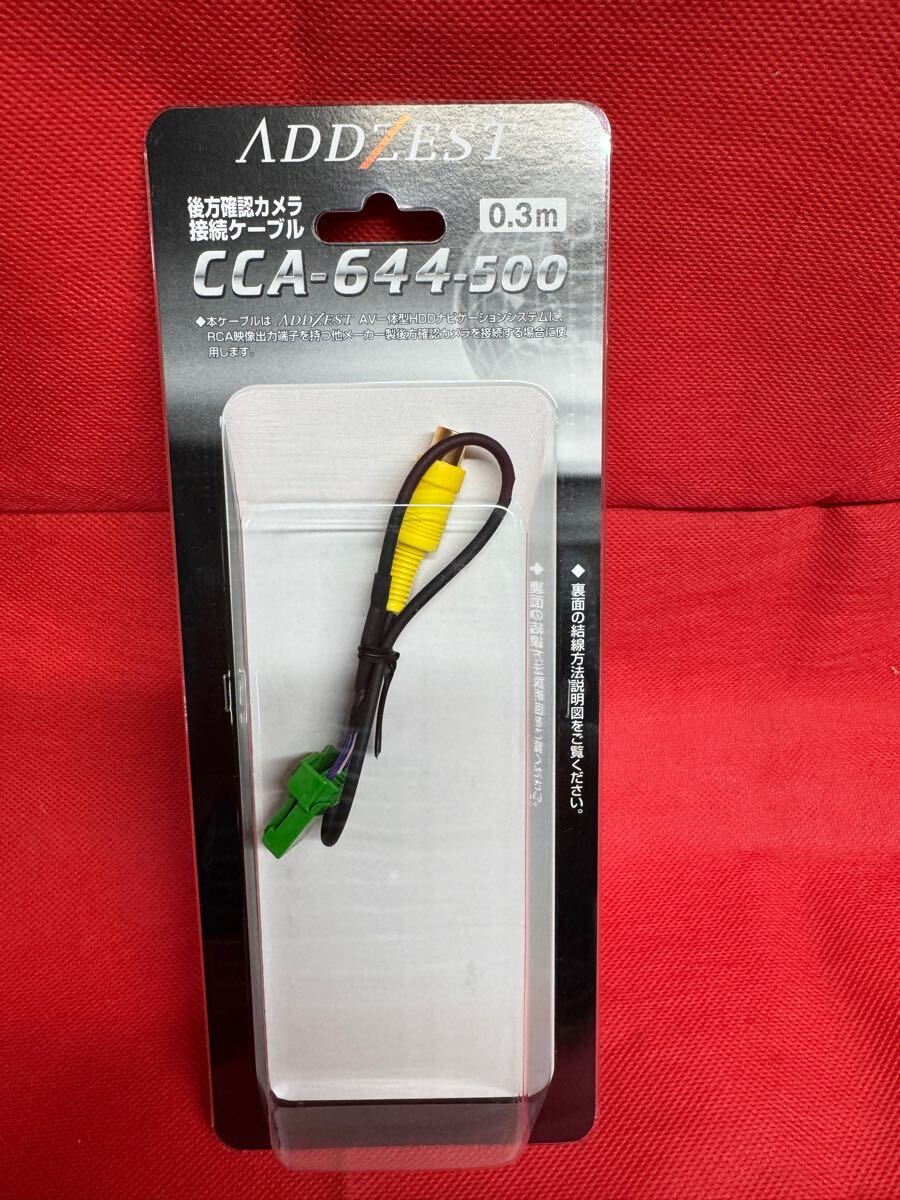 新品 クラリオン CJ-7300G＋15mケーブルセット 2025年最新】Yahoo!オークション -クラリオン モニター cj-の