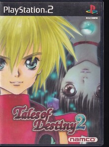 z【即決はプラス1本おまけ】テイルズ オブ デスティニー2 PS2 ソフト 動作品 プレイステーション2 【r3004】