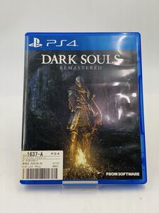 ▲PlayStation PS4ソフト DARK SOULS REMASTERED ダークソウル リマスタード ゲームソフト ロールプレイング アクションゲーム