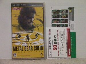 ■■ 即決!! PSP メタルギアソリッド ピースウォーカー(ハガキ・チラシ付き)METAL GEAR SOLID PEACE WALKER/ PlayStation Portable■■