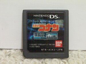 ■■ 即決!! DS 名探偵コナン 探偵力トレーナー Meitantei Conan Tantei Ryoku Trainer/Nintendo DS■■