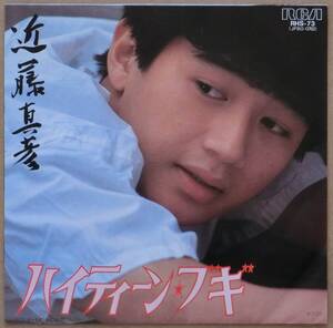 ♪♪ 【中古品】近藤真彦:EPレコード 『ハイティーン・ブギ』 ♪♪