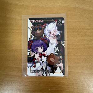 ミュー&グリムミュー QMA クイズマジックアカデミー e-amusement passカード 未使用