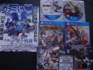 ★PS4英雄伝説 閃の軌跡III&閃の軌跡IV-THE END OF SAGA- 軌跡シリーズ 日本ファルコム