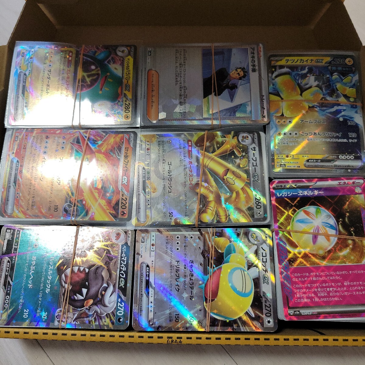 【引退品】ポケモンカード PSA10×11枚 SR×82枚 +おまけセット売り 2025年最新】ポケモンカードゲーム 引退まとめ売り商品一覧