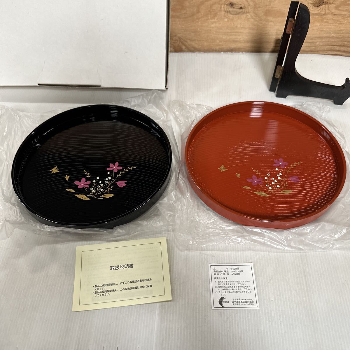 2025年最新】Yahoo!オークション -盆の中古品・新品・未使用品一覧