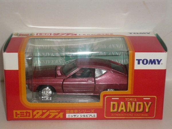 2025年最新】Yahoo!オークション -トミカ ダンディ シルビア