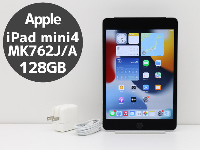 iPad mini4 7.9インチ 128gb美品 Apple iPad mini 4 Wi-Fi+Cellular 128GB MK762J/A SIMフリー