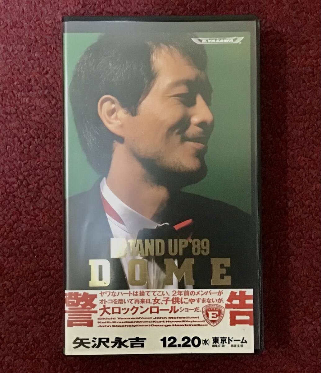矢沢永吉　ビデオ7本セット 矢沢永吉 ビデオ7本セット