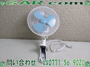 NC46 YAMAZEN/山善 家庭用 18cm クリップファン 扇風機 YCS-C186 白/ホワイト
