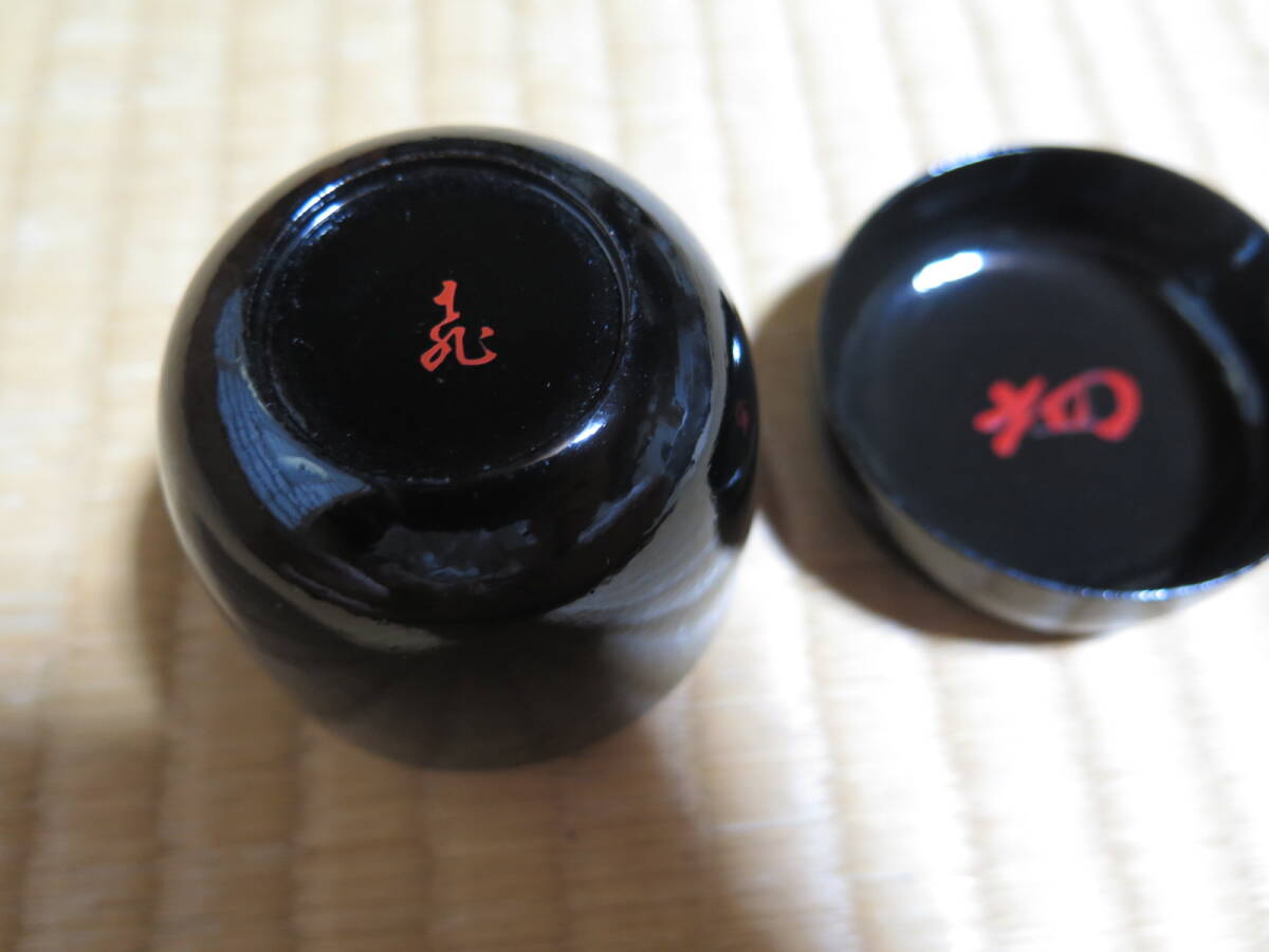 飛来一閑 11代 棗 千家十職 Yahoo!オークション -「飛来一閑」(棗) (漆芸)の落札相場・落札価格