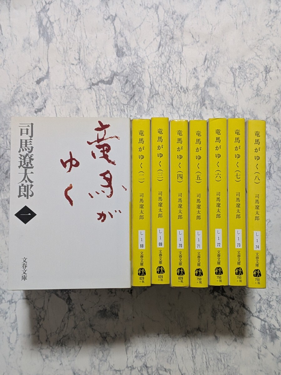 軍師二人」司馬遼太郎 歴史小説 講談社新装版 著者サイン署名