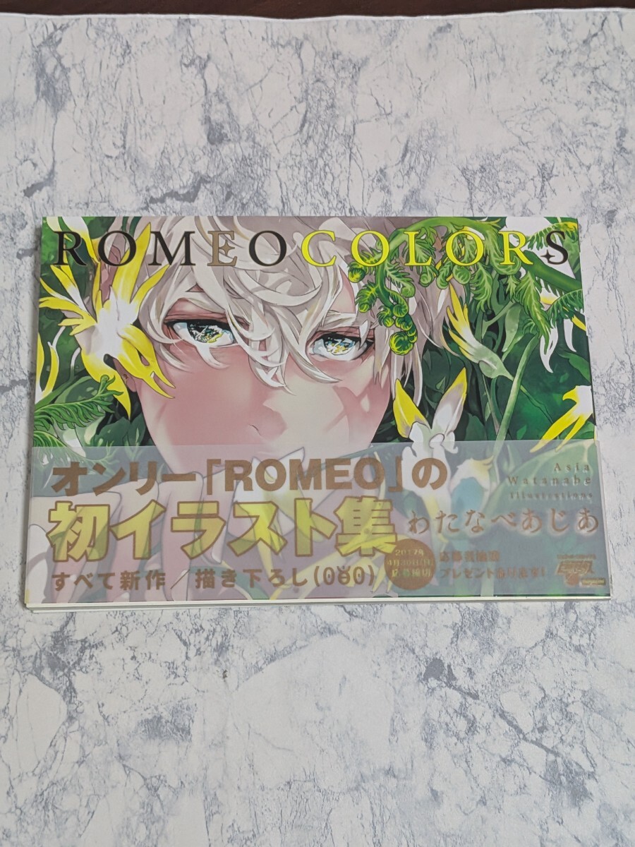 2025年最新】Yahoo!オークション -#初イラストの中古品・新品