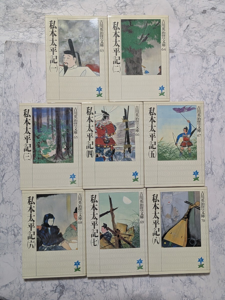 2025年最新】Yahoo!オークション -時代小説 セットの中古品