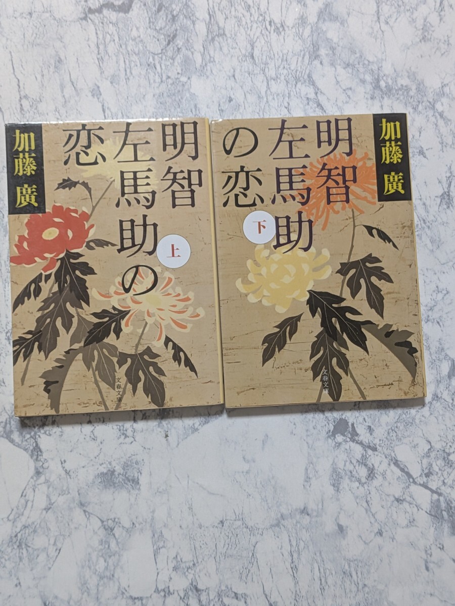 2025年最新】Yahoo!オークション -時代小説 セットの中古品
