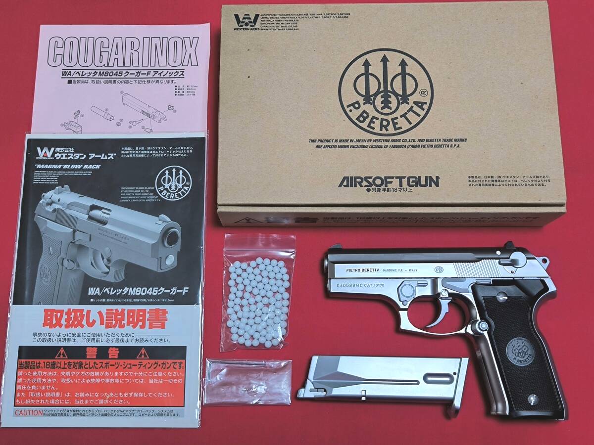 WA M8045 クーガーinoxです。 最終値下げします ウエスタンアームズ】ベレッタM8045クーガーF INOX スライドカスタム