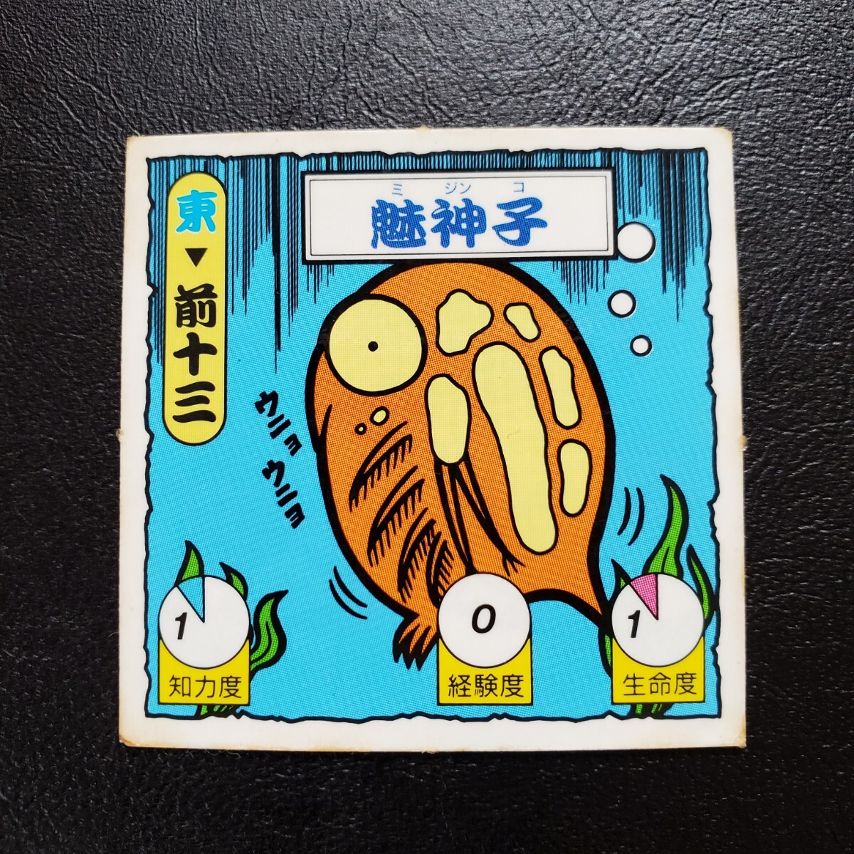 2025年最新】Yahoo!オークション -タイムスリップバトルの中古品