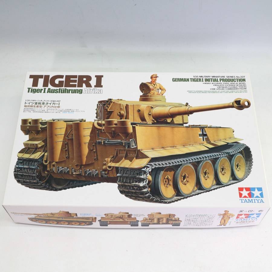 タミヤ　戦車プラモデル　未使用品 2025年最新】Yahoo!オークション -タミヤ 戦車 プラモデルの中古