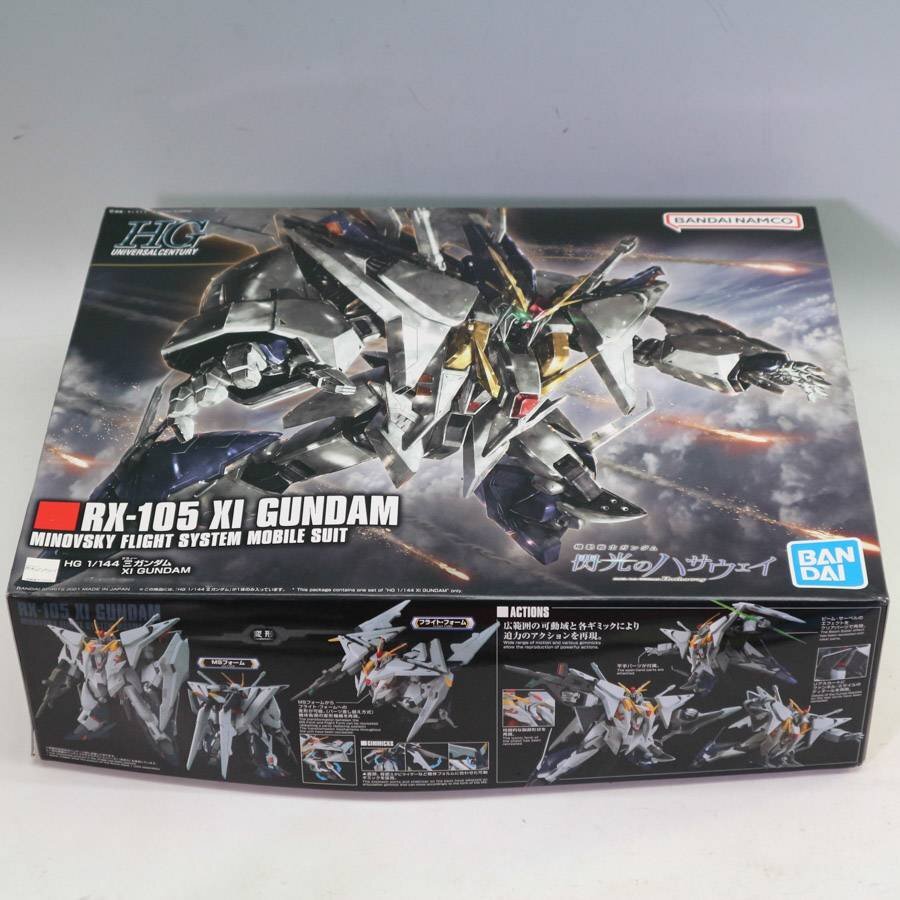 Yahoo!オークション -「hg クスィーガンダム」の落札相場・落札価格