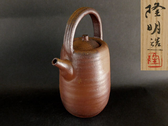 Yahoo!オークション -「木村隆明」の落札相場・落札価格