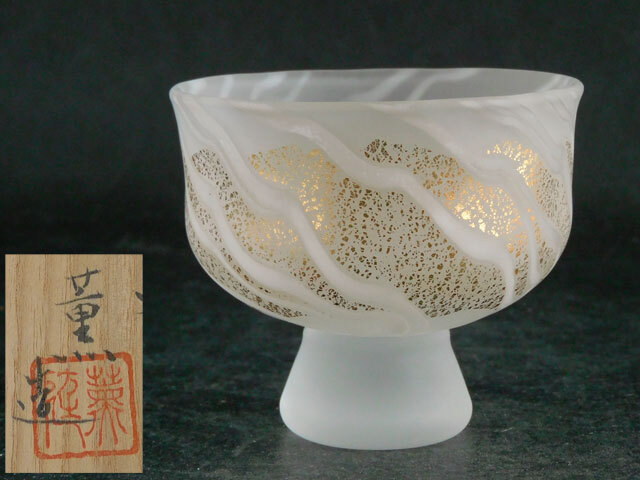 2025年最新】Yahoo!オークション -大川薫(工芸品)の中古品・新品