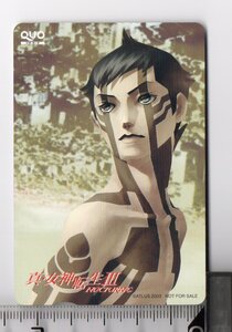 真 女神転生 Ⅲ 3 NOCTURNE 主人公 人修羅 金子一馬 ATLUS アトラス メガテン クオカード500