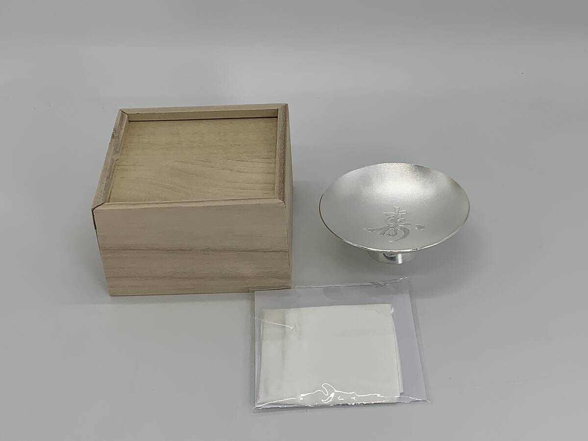 銀製 SILVER 銀盃 大 箱入り 140g 2025年最新】Yahoo!オークション -銀杯(銀製)の中古品・新品・未