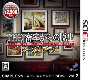 【中古】SIMPLEシリーズVol.2 THE密室からの脱出 アーカイブス1 - 3DS