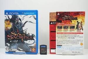 【中古】SOUL SACRIFICE ''共闘'' ダブルパック - PSVita