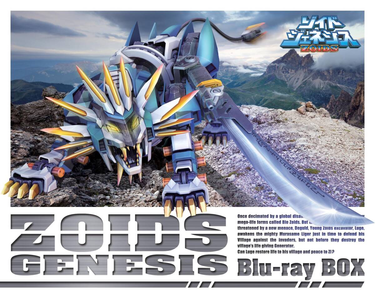 【激レア】ZOIDS BluRay BOX 完全初回生産限定版 フィギュア未組立 2025年最新】Yahoo!オークション -ゾイド blu-ray boxの中古品