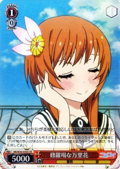 ニセコイ ヴァイス カードリスト ｜ ヴァイスシュヴァルツ｜Weiβ Schwarz