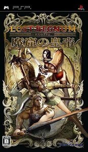 【中古】ロストレグナム ~魔窟の皇帝~ - PSP