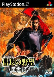 【中古】信長の野望・嵐世記 (Playstation2)