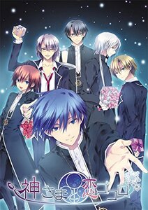 【中古】神さまと恋ゴコロ - PSVita