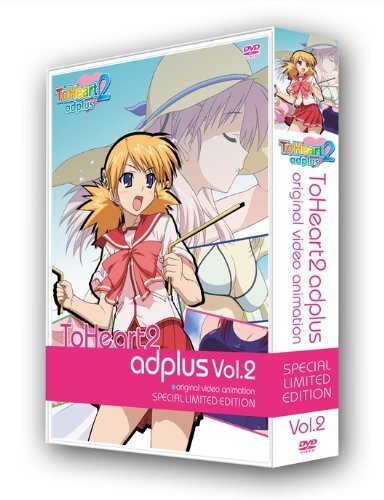 【中古】 OVA　ToHeart2　adplus　スペシャルプライスDVD/ＤＶＤ/FCBP-9020 中古】 OVA ToHeart2 adplus スペシャルプライスDVD/DVD/FCBP