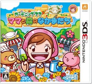 【中古】ガーデニングママ:ママと森のなかまたち - 3DS