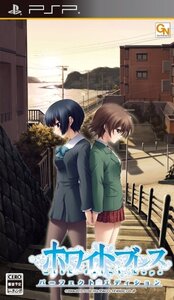 【中古】ホワイトブレス パーフェクトエディション(通常版) - PSP