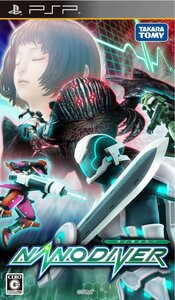 【中古】ナノダイバー - PSP