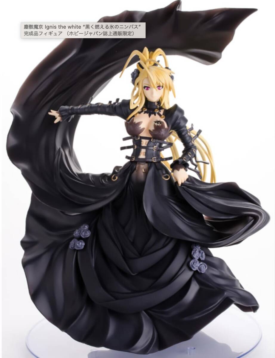 【非売品】塵骸魔京 B2 サイズ ポスター 2025年最新】Yahoo!オークション -#塵骸魔京の中古品・新品・未