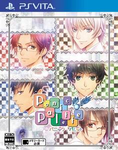 【中古】【PSVita】Panic Palette~パニック パレット~