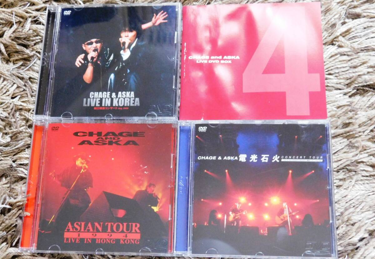 Yahoo!オークション -「chage and aska live dvd box」の落札