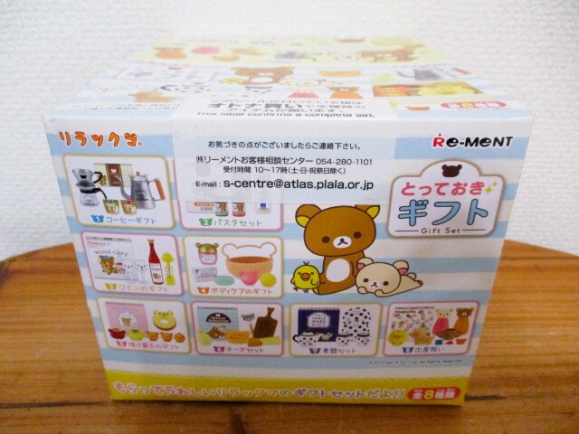 Re-MeNT - リーメント　リラックマ　とっておきギフト　未開封　フルセット RE-MENT Rilakkuma The best gift リーメント リラックマ