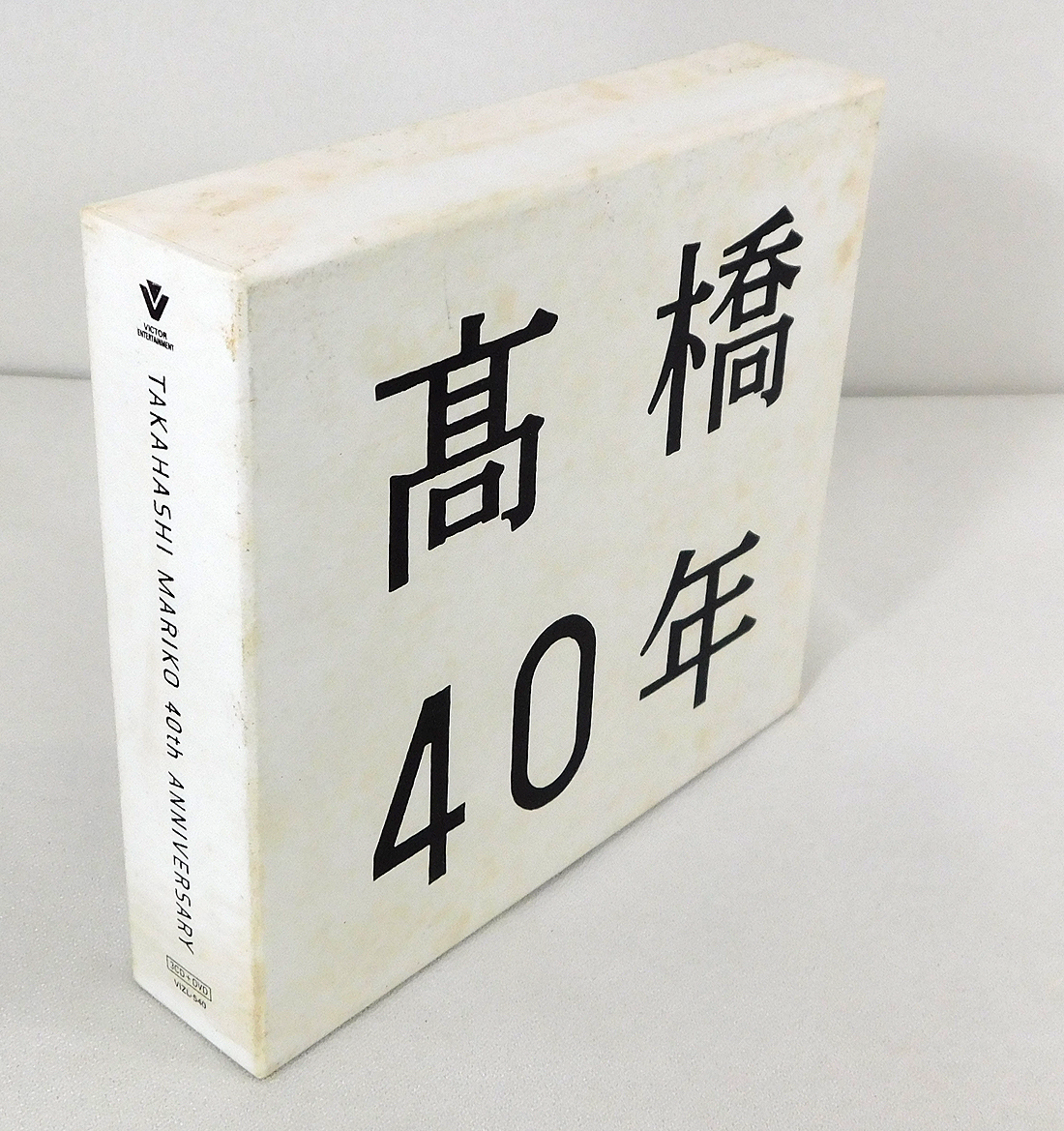 Yahoo!オークション -「高橋40年 高橋真梨子」の落札相場・落札価格