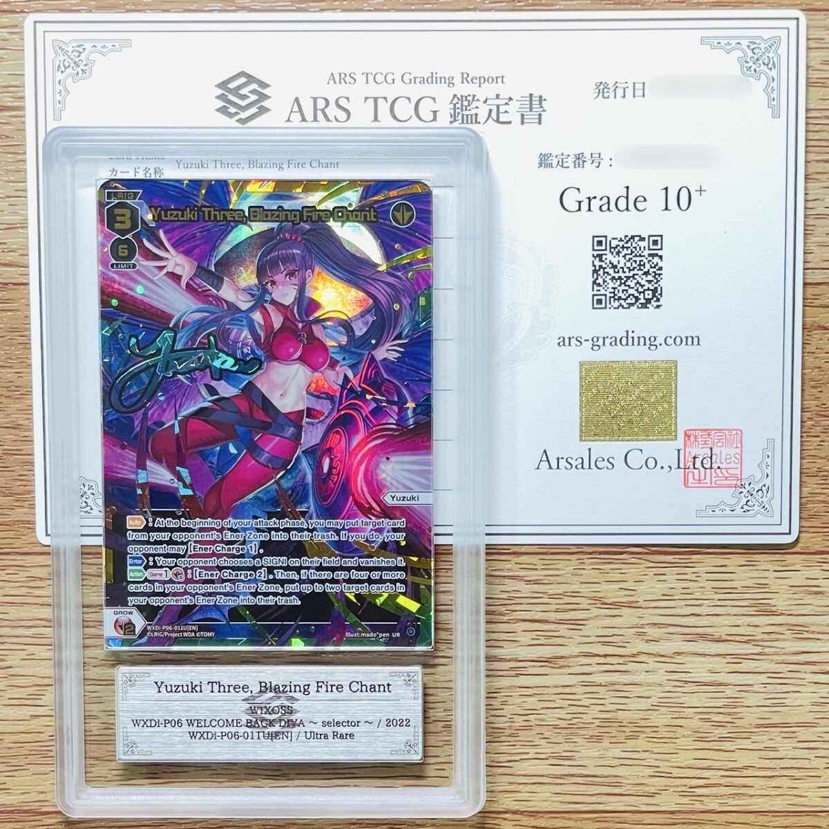 ARS10+ ワイト 世界で1枚 遊戯王 バンダイ 極美品 2025年最新】Yahoo!オークション - その他(トレーディングカード