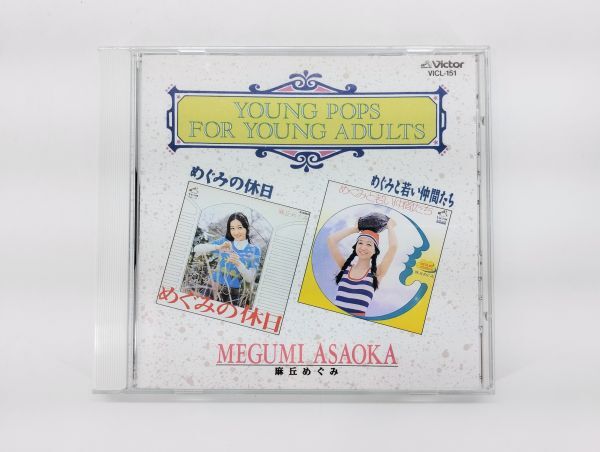【送料無料】安めぐみ DVD９本セット 送料無料】安めぐみ DVD9本セット 送料無料】安めぐみ DVD9本