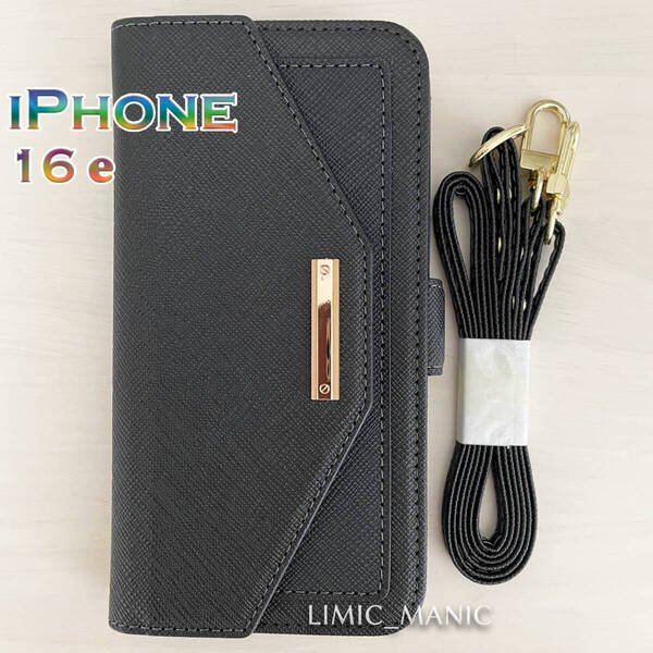 iPhone 16e (SE4) ケース スマホ 手帳型 ショルダー 肩掛け ミラー付き ブラック 黒 お財布 カード収納