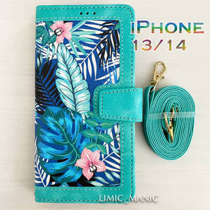 iPhone 14 / 13 スマホ ケース 手帳型 レザー調 ショルダー 肩掛け 紐付き ミント グリーン 植物 花柄 フラワー