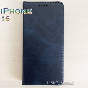 iPhone 16 手帳型 スマホ ケース マグネット 磁石 ネイビー 紺 紺色 高級PUレザー