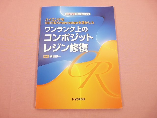 2025年最新】Yahoo!オークション -啓一の中古品・新品・未使用品一覧