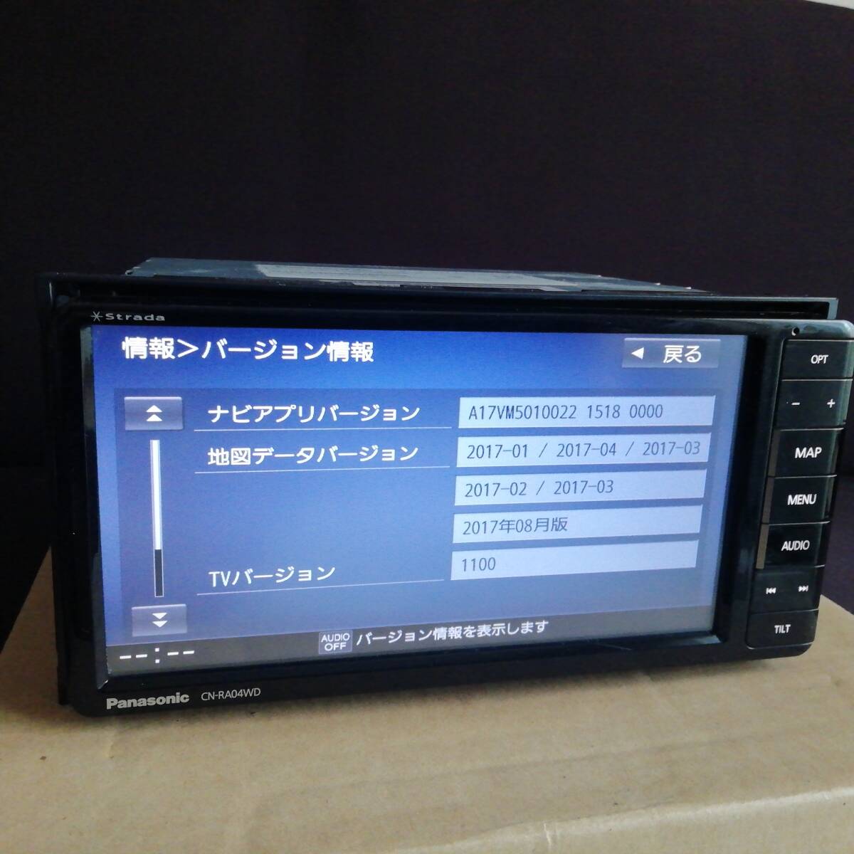 (美品) パナソニックCN-RA04WD! 2025年最新】Yahoo!オークション -cn ra04wdの中古品・新品・未